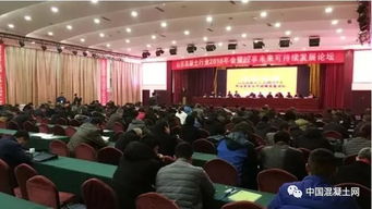 山西混凝土行業(yè) 創(chuàng)新商業(yè)模式，建設(shè)誠信體系，賦能企業(yè)網(wǎng)站建設(shè)